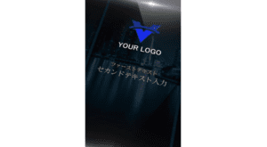 エレガントなスライドショー - ロゴ - 縦